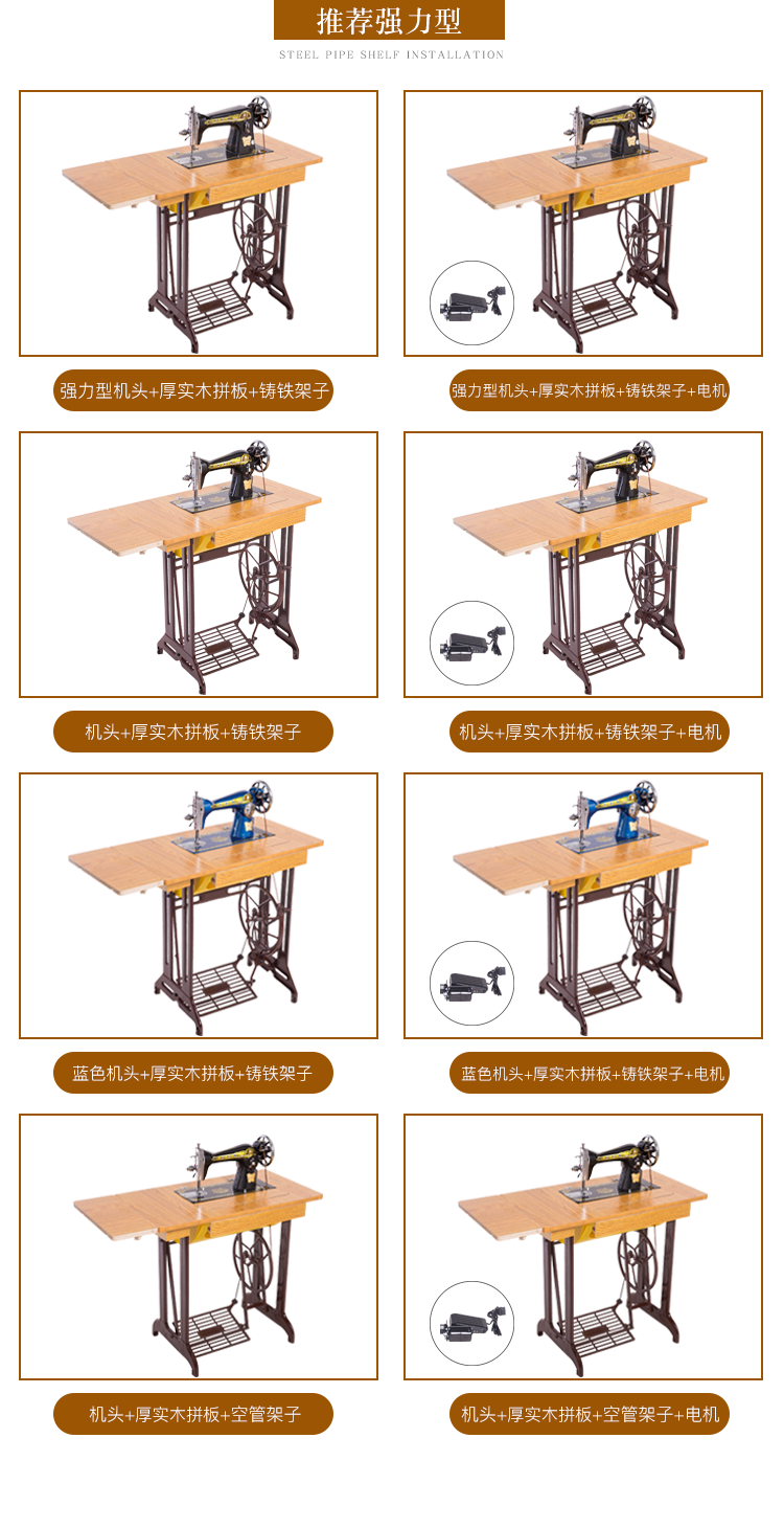 正宗飞人牌老式缝纫机家用台式裁缝蜜蜂西湖牌脚踏衣车可电动吃厚