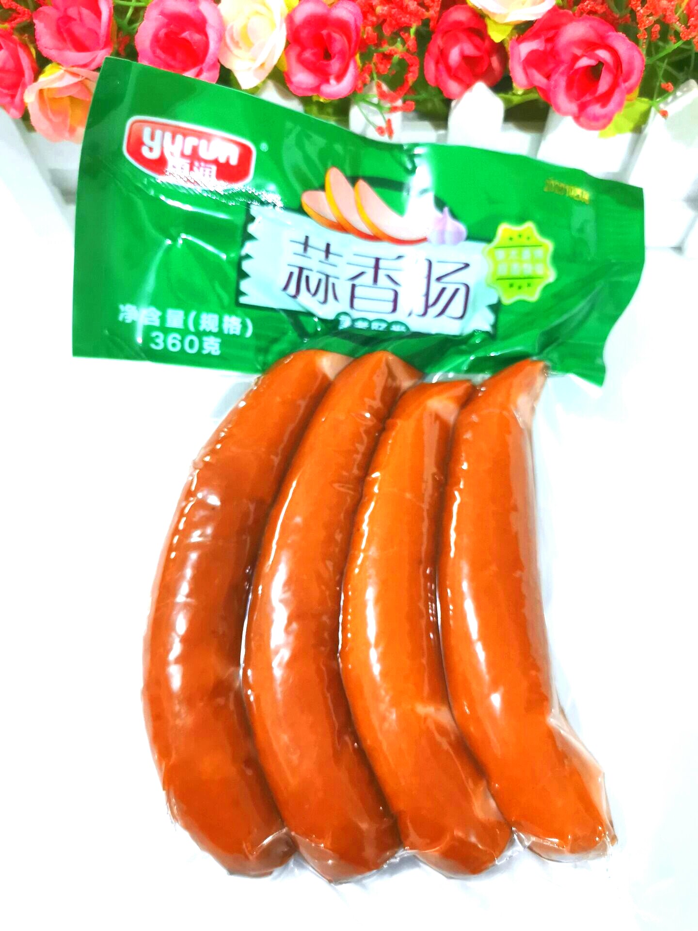 香肠雨润360g香味果木熏烤配菜冷盘休闲即食猪肉类