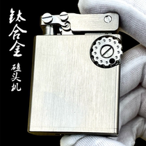 Titanium Alloy Combat Chia Kowtow Machine Second-generation Fire Stone Bunker Version Press Ignition Retro Kerosene Lighter Male Gift personality