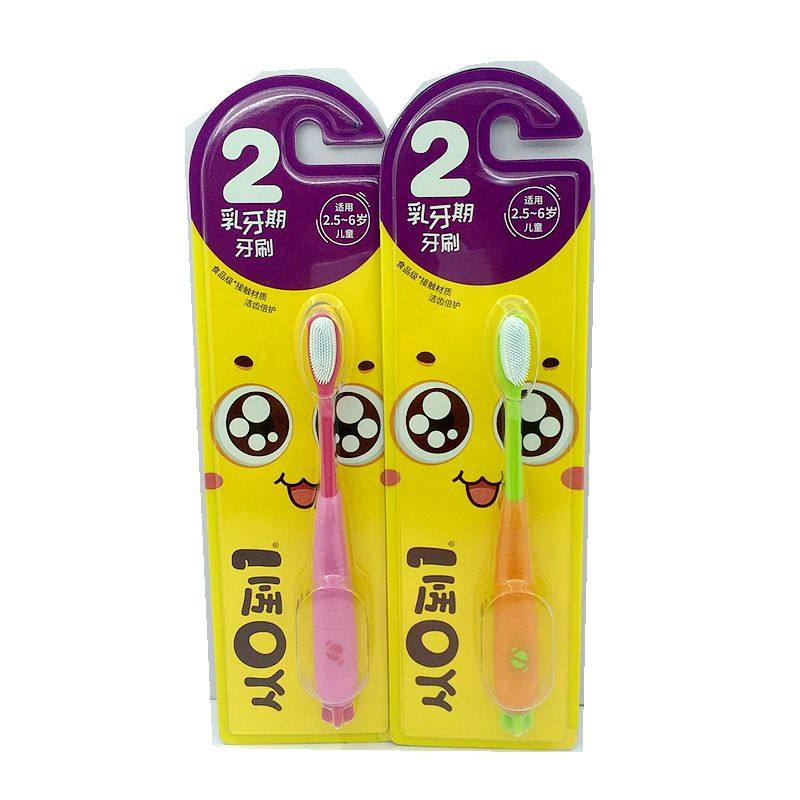 纳美草莓维生素牙刷纳米抗菌儿童美从品级期食牙刷