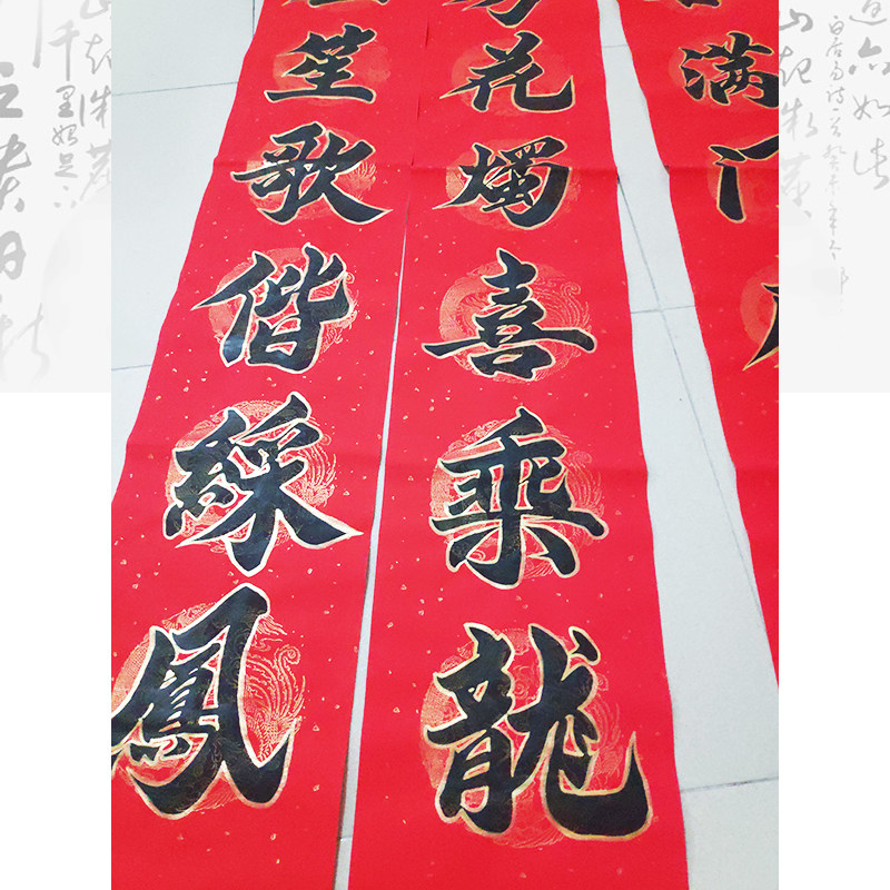 婚礼喜庆传统手写书法婚联喜联厨房结婚婚嫁对联