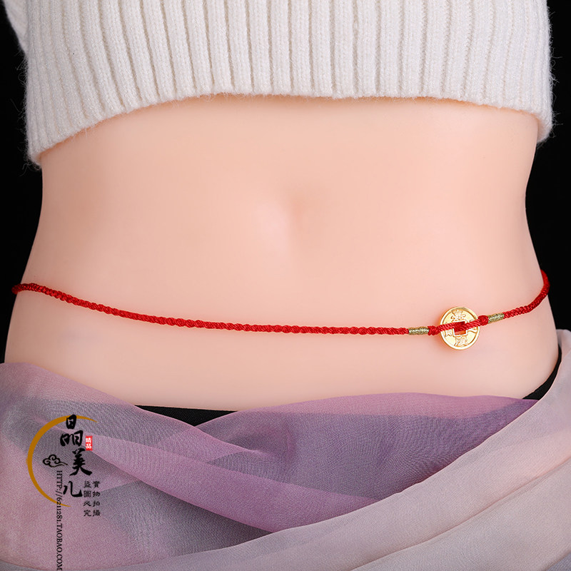 足金本命年红绳腰链女3d硬金黄金五帝钱腰绳虎年其它首饰