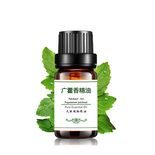 广霍香精油天竺簿荷精油10ml 粤渝单方精油 纯精油 天然