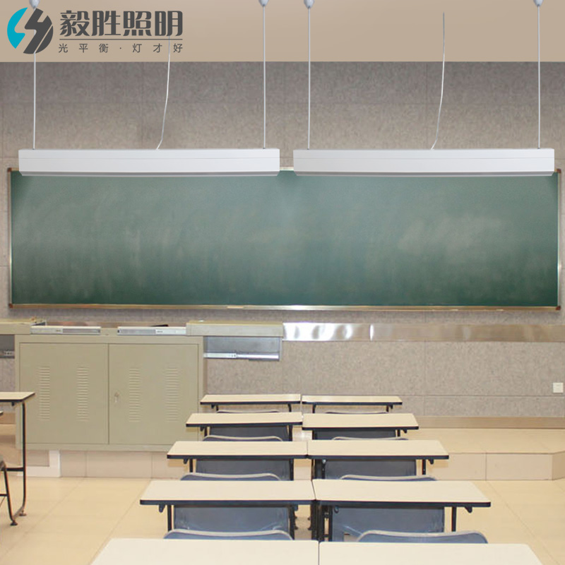 毅胜黑板灯支架t8日光灯管led荧光灯单管20w遮光广告灯箱教室吊灯