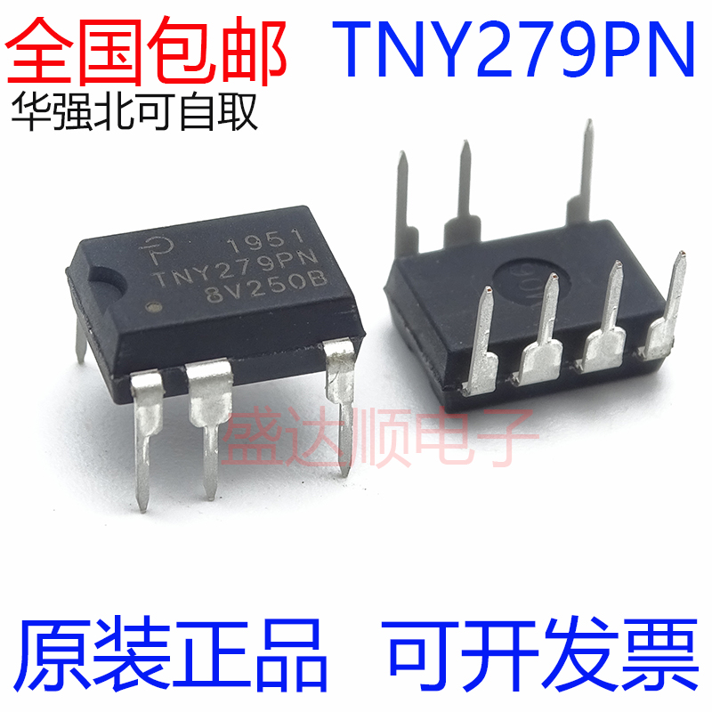 全新原装进口tny279pntny279pdip7直插7脚电源开关芯片芯片