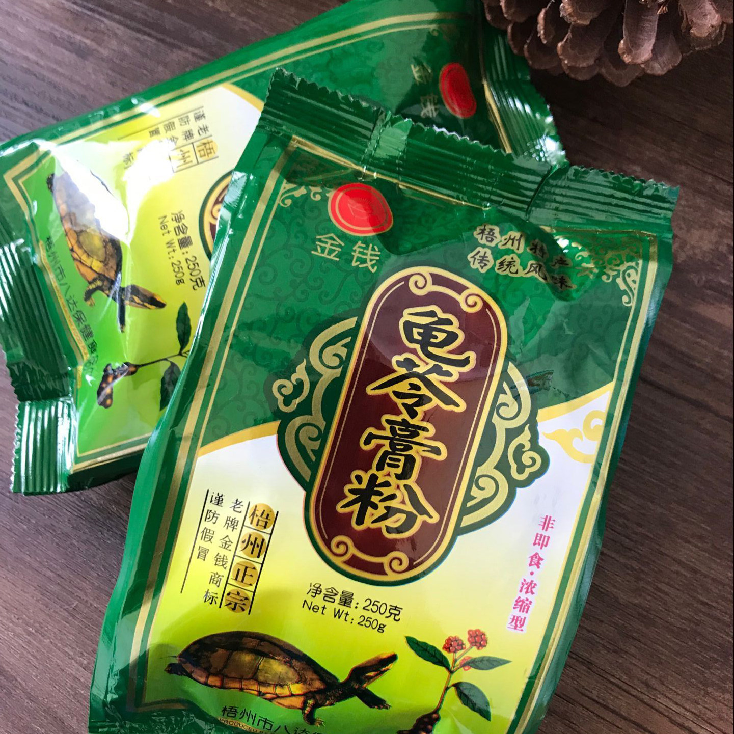 龟苓膏粉梧州正宗金钱牌龟苓膏粉250原味 烧仙草粉黑凉粉非双钱牌