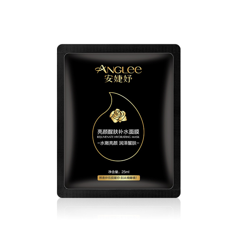安婕妤亮颜醒肤补水面膜25ml10片保湿润泽改善贴片面膜