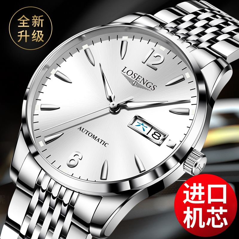 瑞士男表浪琴联名防水正品手表男士全自动机械表迪亚欧名牌劳力士