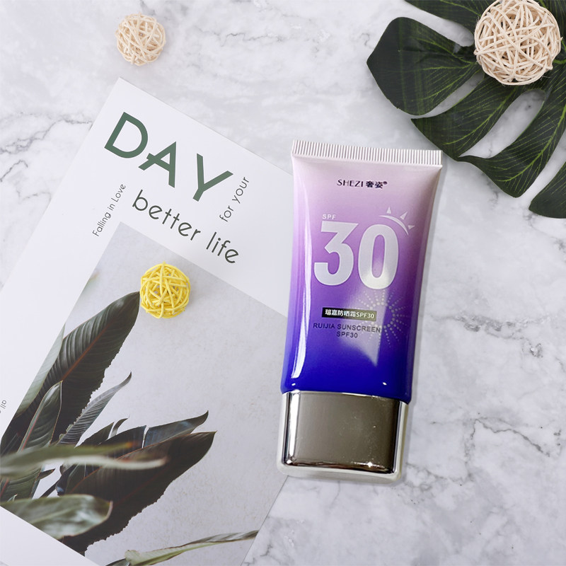 正品奢资奢姿瑞嘉防晒乳霜隔离一女面部防紫外线防晒霜