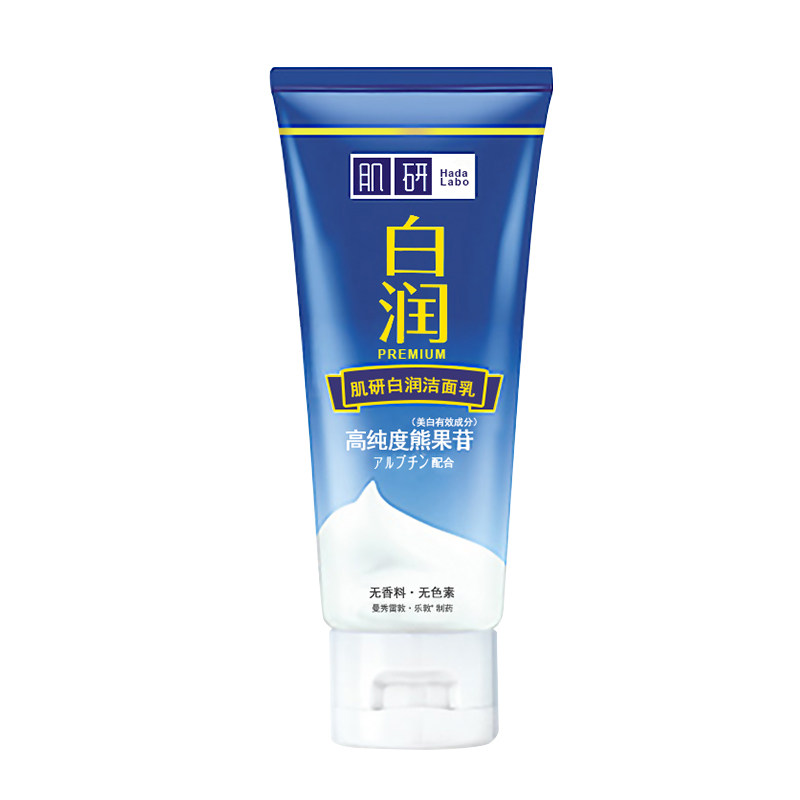 曼秀雷敦肌研白润洁面乳100g 洗面奶女美白保湿深层洁净改善暗哑