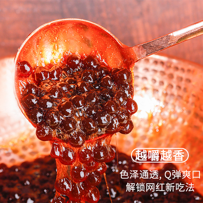 整箱味道回老红糖粉圆900g网红包装煲珠公奶茶店专用商用珍珠奶茶粉 