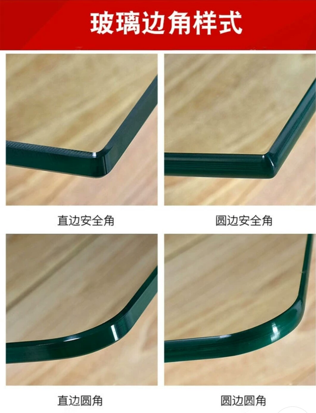 定制定做斜边鸭嘴边圆边小茶几几样样品8mm500mm钢化玻璃