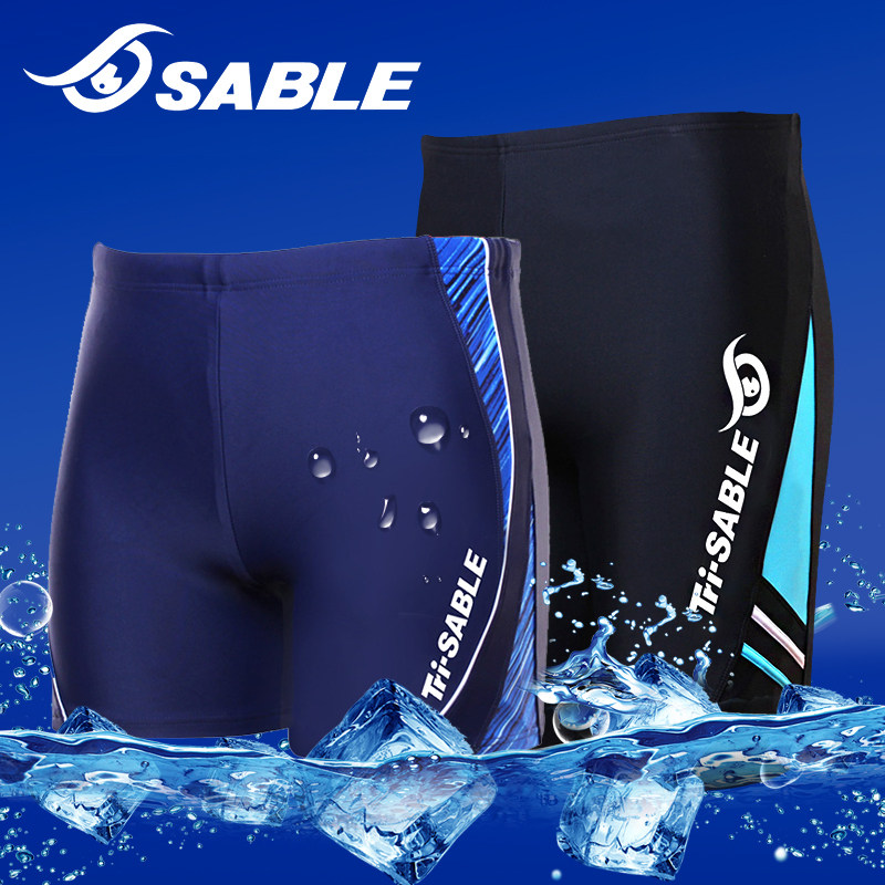 黑貂泳裤男潮宽松舒适5分保守胖子大码跳水男士泳衣