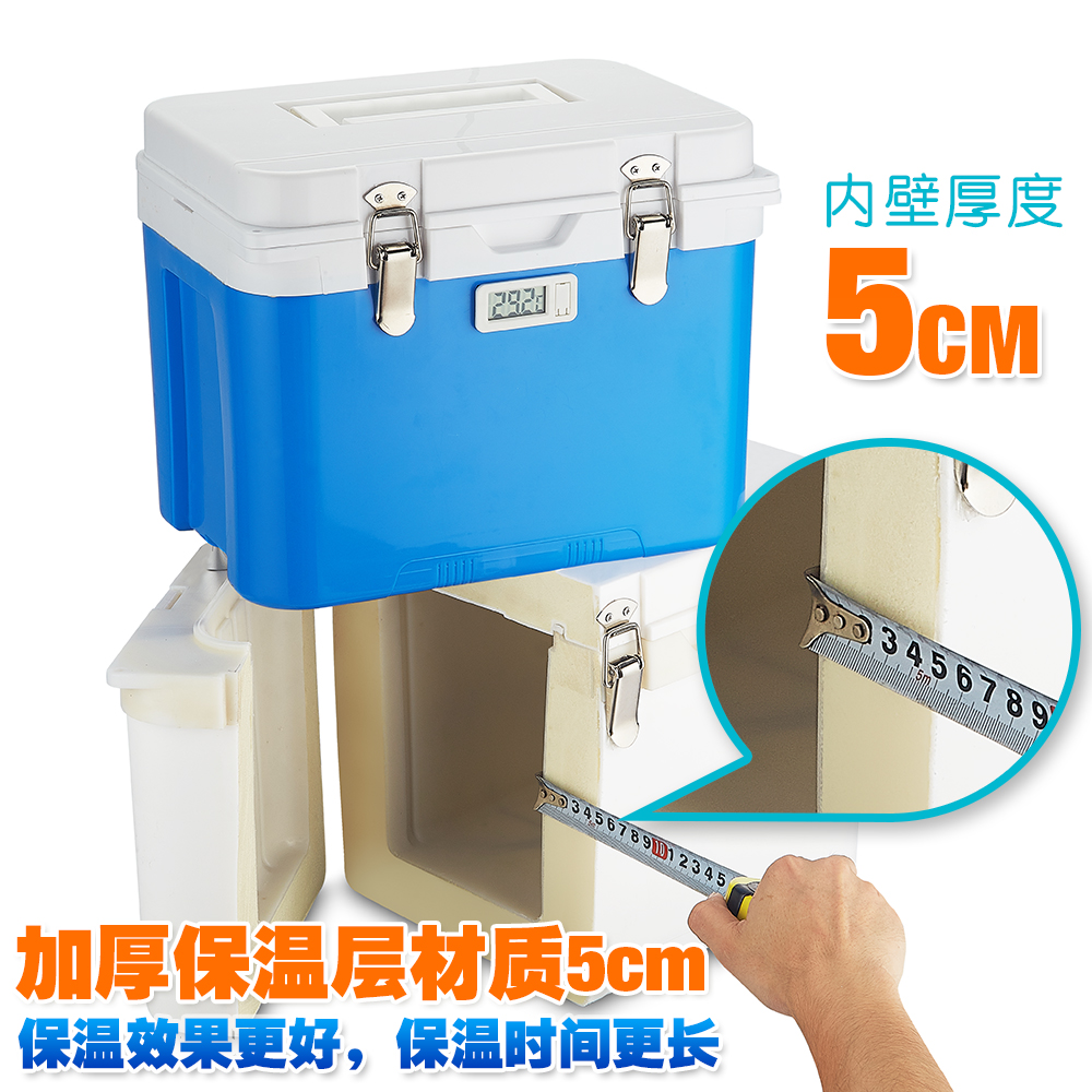 6l/7l医用保温箱冷藏箱2-8度户外便携式药物药品运输胰岛素疫苗箱