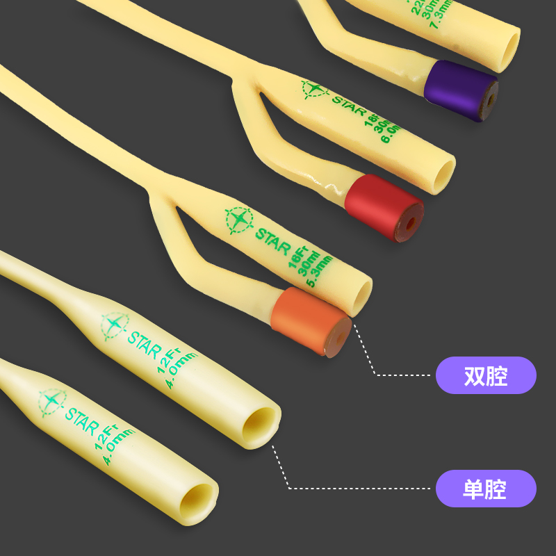 事达单腔导尿管男用医用乳胶一次性使用无菌引流便厕用具器械