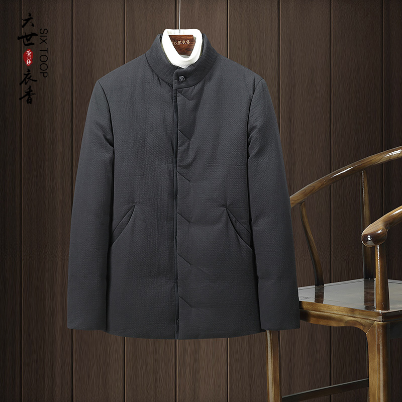 中国风羽绒服男士短款外套冬季新款白鸭绒中年盘扣立领休闲厚棉衣