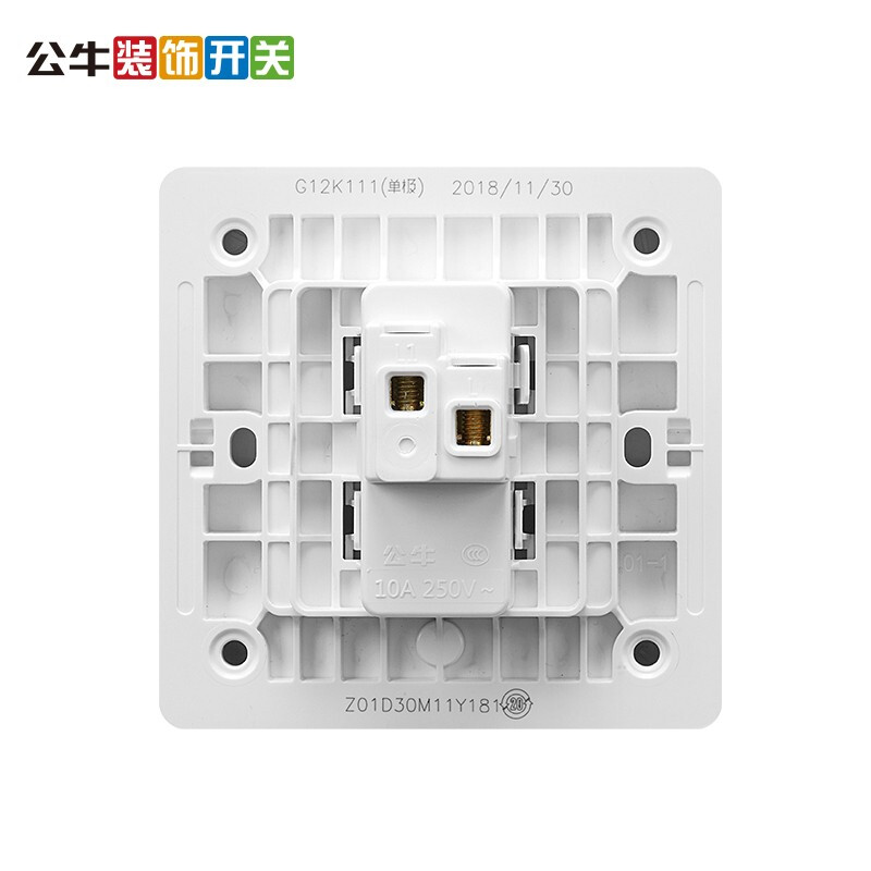 公牛单开一开单家用开关单联一位墙壁按钮照明单控开关