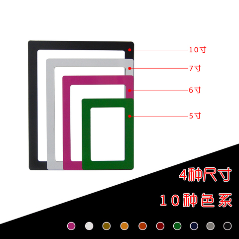 5寸6寸7寸10寸相框挂墙pvc磁性相片墙彩色创意冰箱贴企业照片墙贴