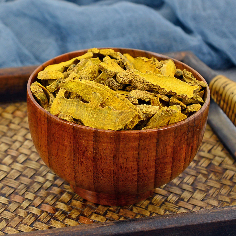 姜黄静萱500g克中中药材毛姜黄片宝鼎香可粉泡其他药食同源食品