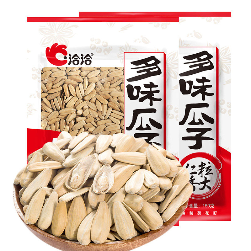瓜子洽洽多味150g3袋五香恰恰葵花籽瓜子