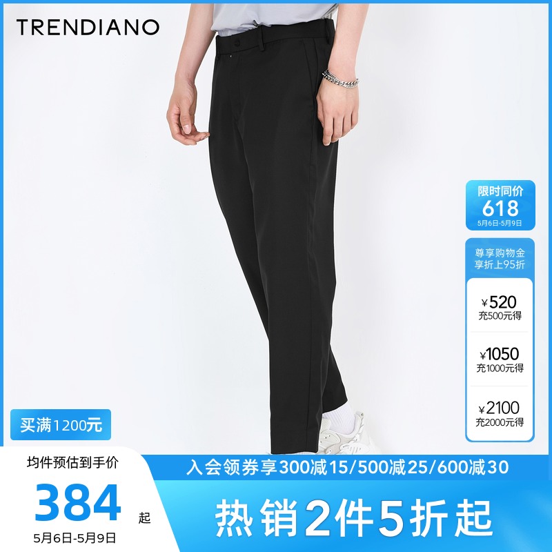 【同价618】TRENDIANO潮牌夏季时尚百搭宽松休闲裤logo时尚长裤男