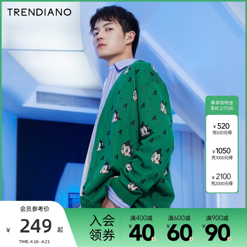 TRENDIANO 阿童木联名系列秋季毛衣男士潮牌开衫针织衫长袖外套