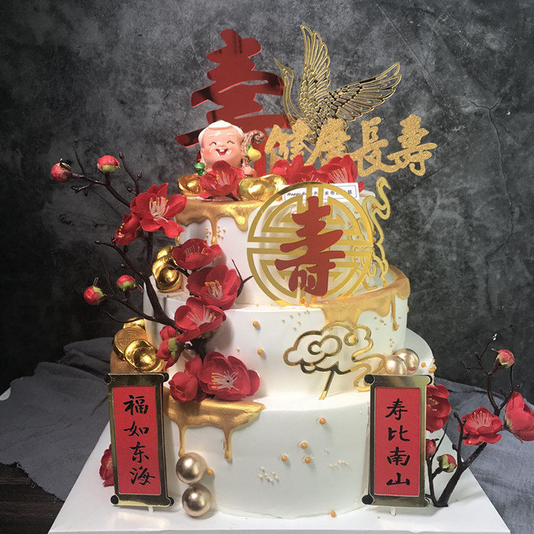 成都网红爷爷奶奶生日蛋糕60岁大寿水果寿桃多层新鲜生日蛋糕