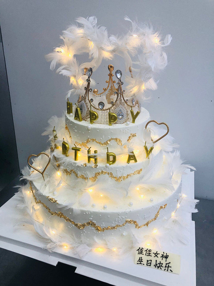 网红抖音羽毛多层三层女神皇冠开业祝寿创意生日蛋糕成都同城配送