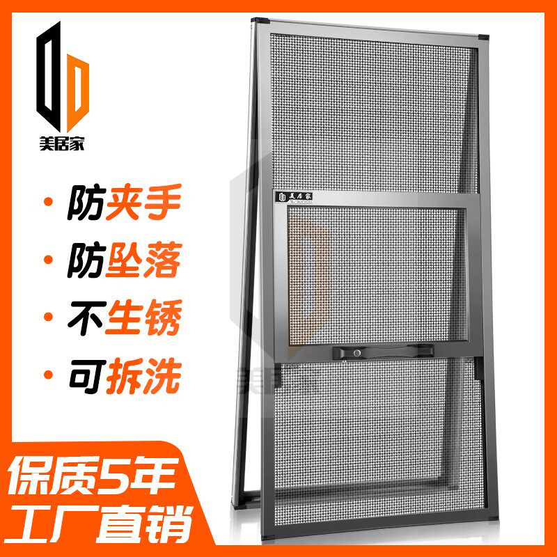 纱窗不锈钢可拆卸金刚铝合金边框自装带锁推拉防盗纱窗