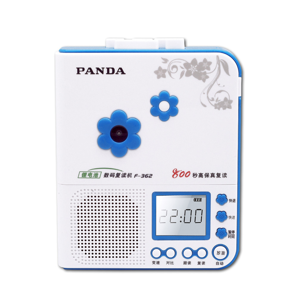 熊猫f-362 复读机 超长800秒 磁带 录音 锂电池充电 五级变速