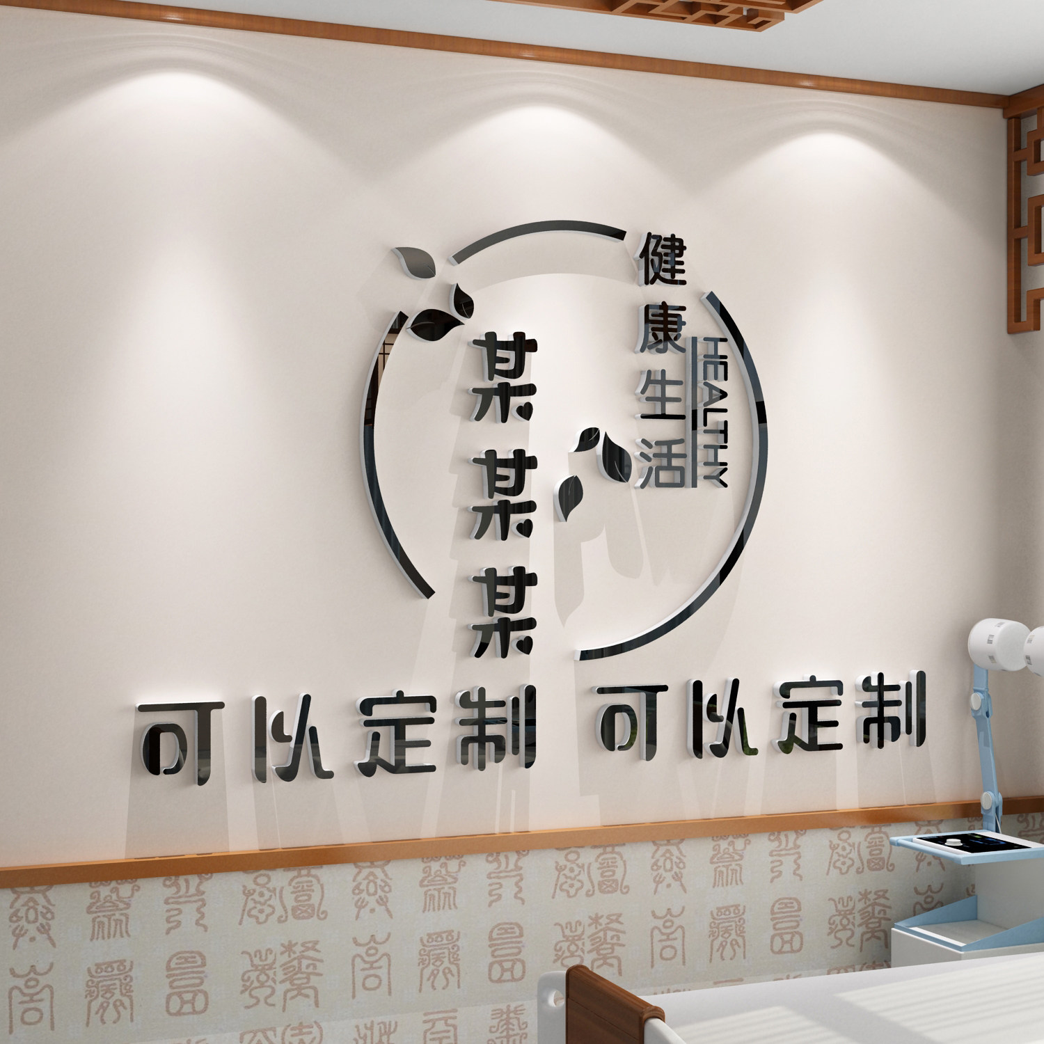 足疗店广告墙贴纸足浴美容院大厅布置养生馆背景墙玻璃门吧台装饰