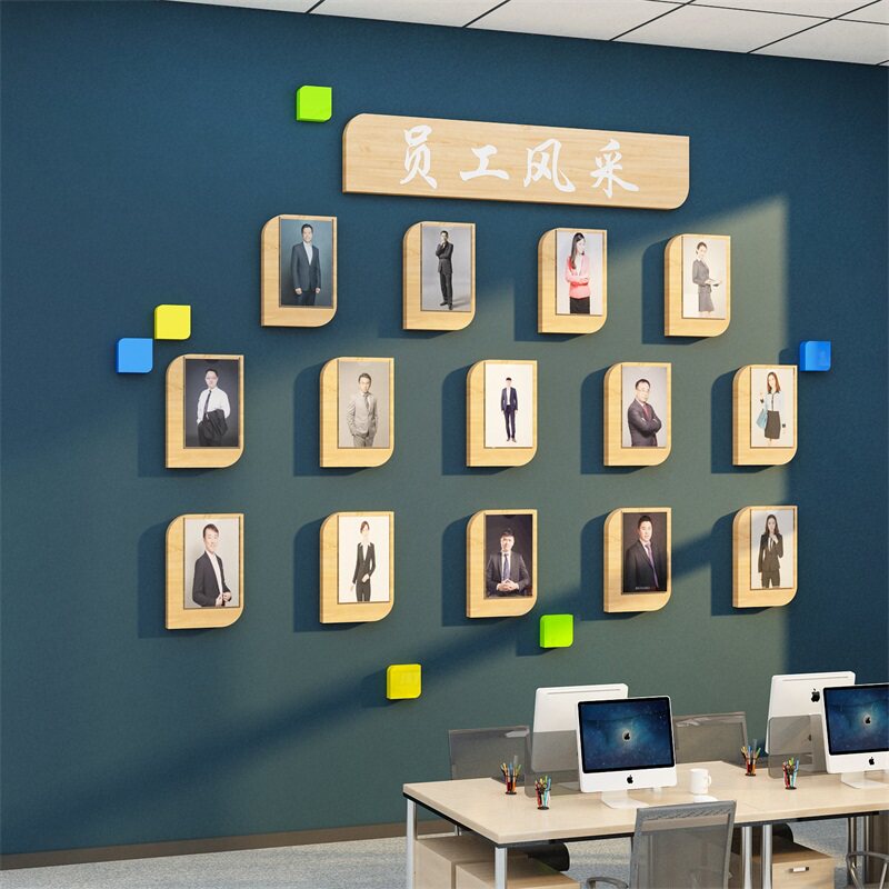 企业文化业绩荣誉榜贴展示员工风采团队办公室布置墙贴