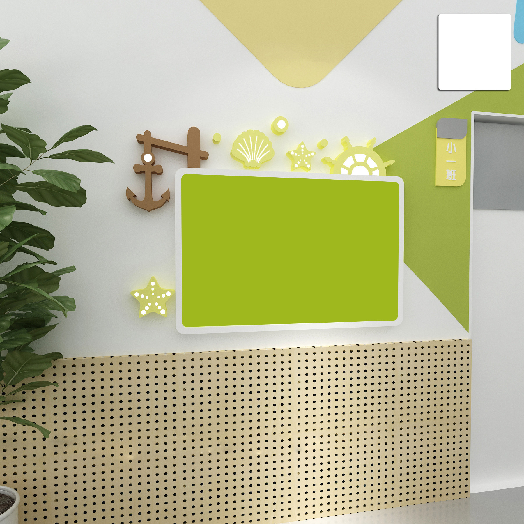 幼儿园墙面装饰公告栏环境材料托管班级文化教室软装墙贴