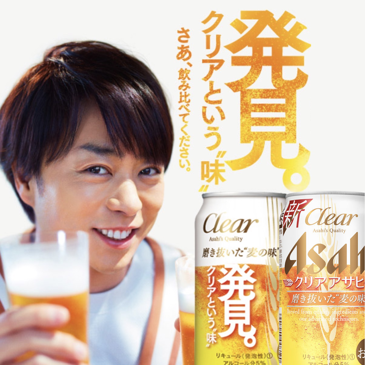 日本进口 asahi 朝日啤酒 淡爽啤酒clear