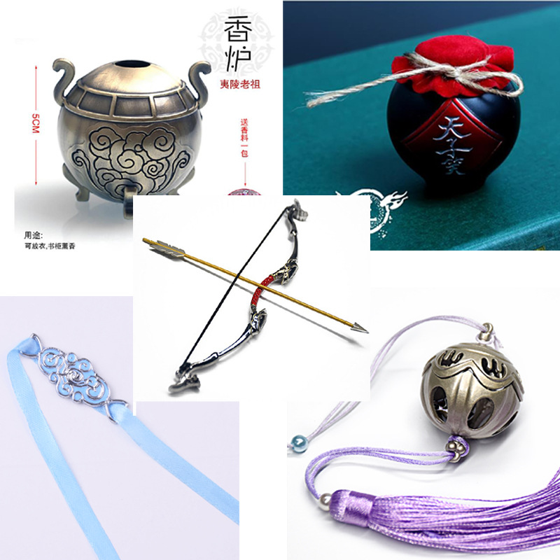 陈情虎符戒指香炉天子魔道魏婴摆件