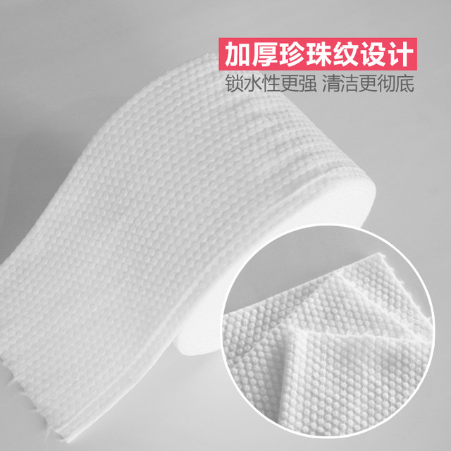 Beilanbao facial cleansing towels for newborn infants, wet and dry cotton soft towels, rolls, disposable facial tissues Beilanbao facial cleansing towels for newborn infants, wet and dry cotton soft towels, rolls, disposable facial tissues