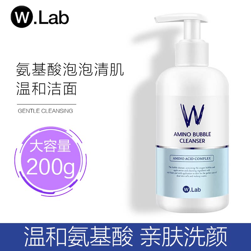 韩国正品wlab氨基酸洗面奶200ml不紧紧绷平衡衡水洁面