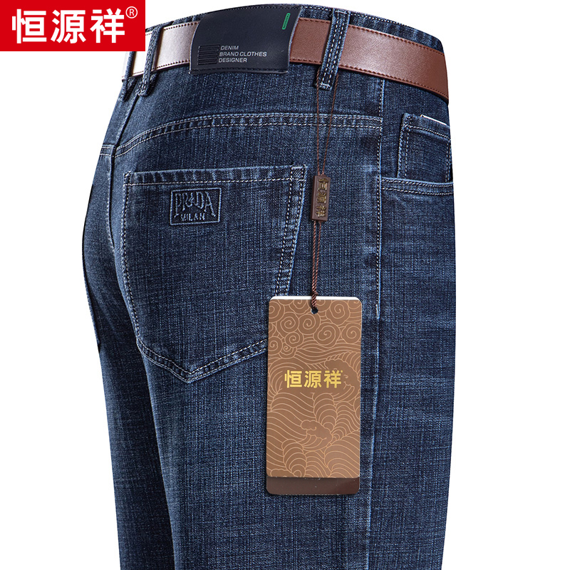 恒源祥2022年新款牛仔裤男士夏季薄款冰丝宽松直筒休闲高端长裤子