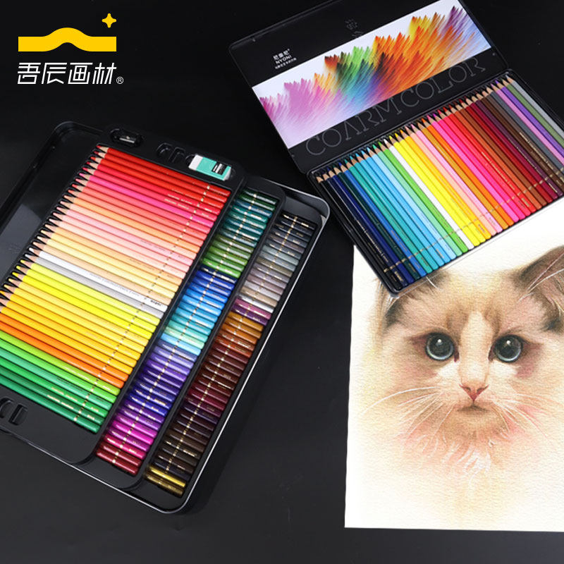 尼奥尼油性彩色铅笔美术绘画彩铅120色套装彩铅