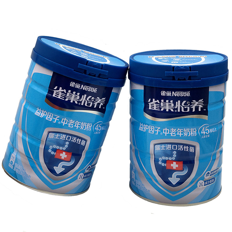 奶粉2罐包邮雀巢中老年怡养850g罐成人无送钢勺全家营养奶粉