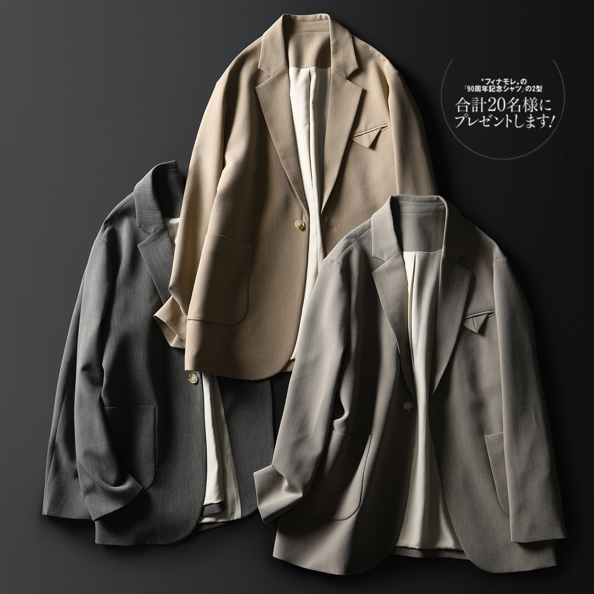 高端质感小西装男士秋季暗条纹肌理垂坠休闲便西外套廓形口袋西服