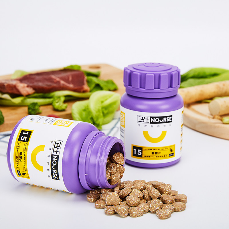 卫仕猫鼻支赖氨酸200片猫氨片调理养护流泪打喷嚏猫安猫狗通用营养膏