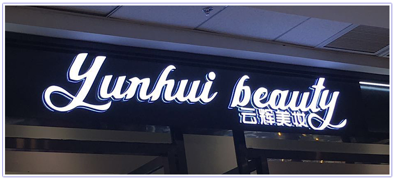 门头招牌定做铝塑板扣板店铺匾刀刮布户外led广告牌