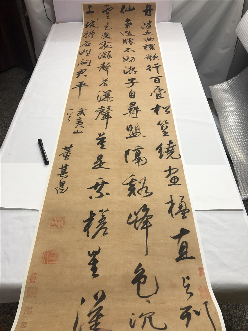 明 董其昌 咏武夷山书法立轴 古代名家六尺七尺条幅 高清复制装裱
