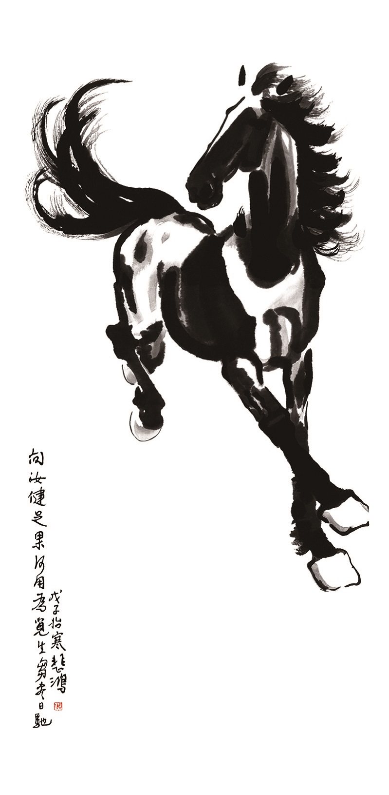 徐悲鸿八骏图奔马图艺艺术微喷名家书法复制品装饰画国画