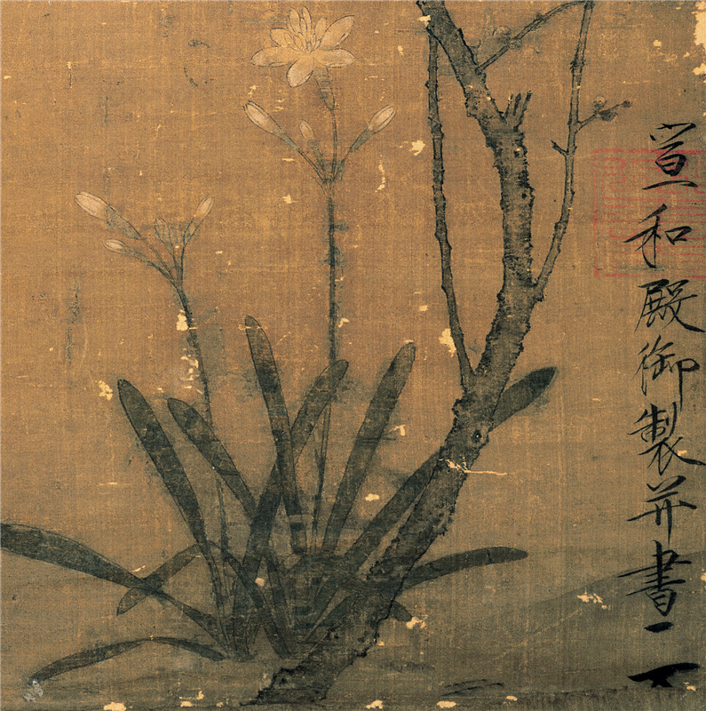 赵佶宋徽宗腊梅梅山禽图瘦金工笔花鸟画立轴仿古国画