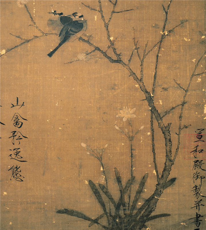 赵佶宋徽宗腊梅梅山禽图瘦金工笔花鸟画立轴仿古国画