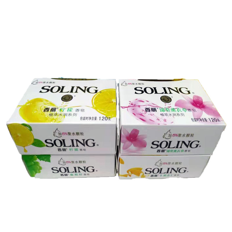 纳爱斯西丽香皂牛奶杏仁葡萄籽味衣香持久香型香皂