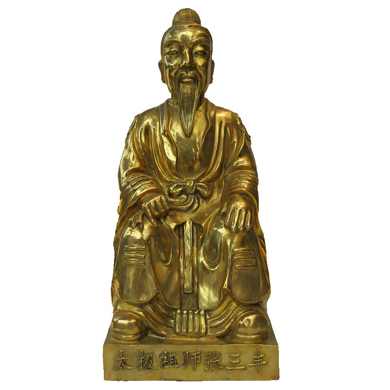 张三丰纯铜摆件黄铜太极祖师铜像武当神像家居装饰摆件