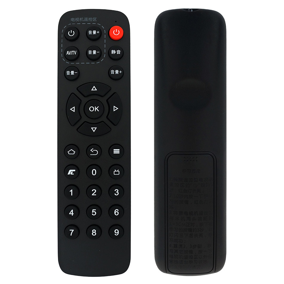 大键创维创维电视电视机盒子遥控器h29022903q0105e2001遥控设备